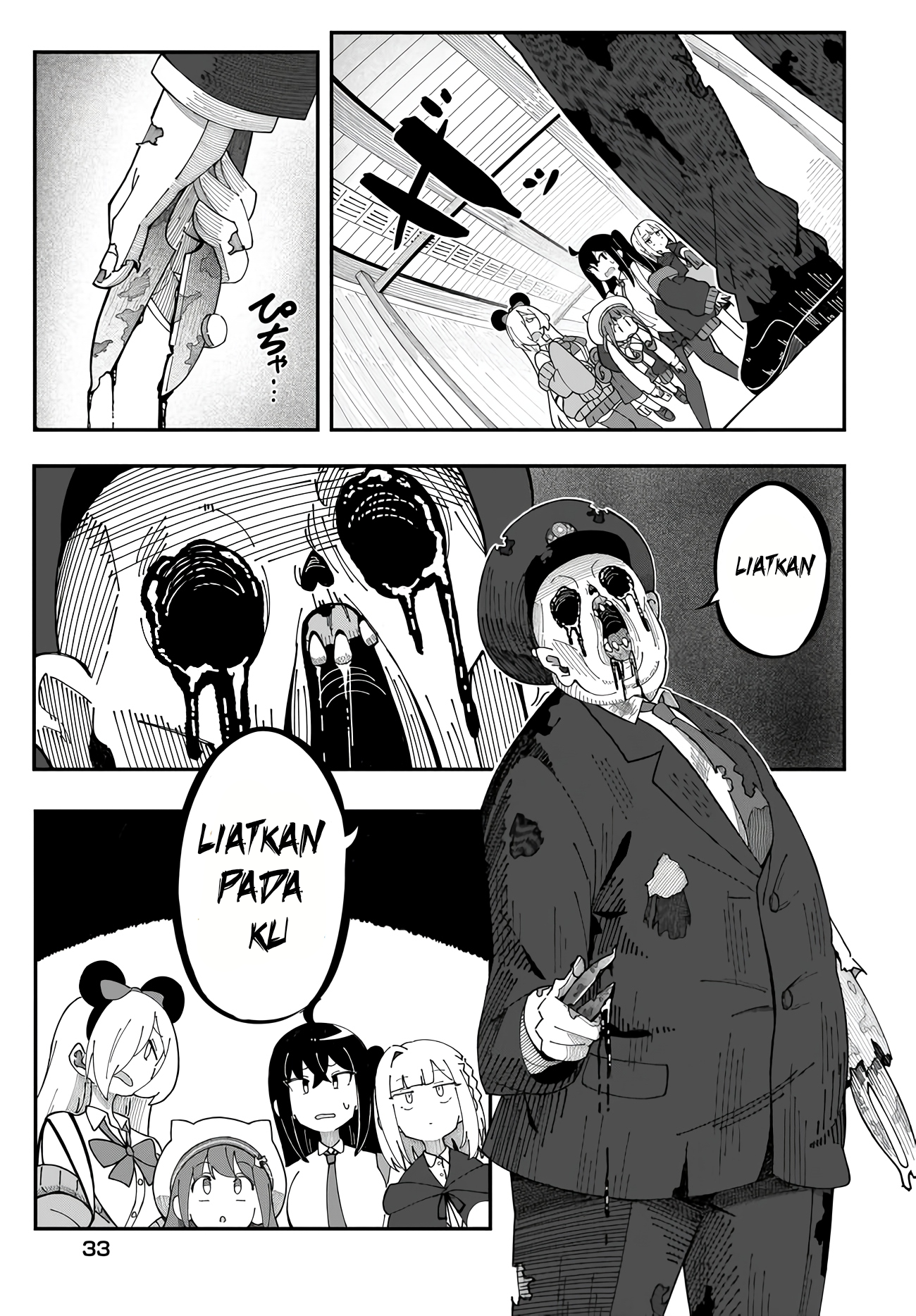 Kimyou de Kaii na Nichijou-tan! Chapter 2 - halaman 5