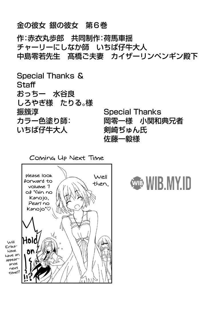 Kin no Kanojo Gin no Kanojo Chapter 30 - halaman 31
