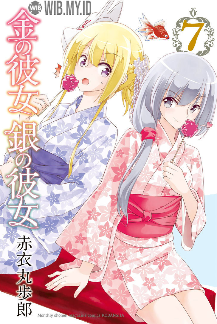 Kin no Kanojo Gin no Kanojo Chapter 31 - halaman 2