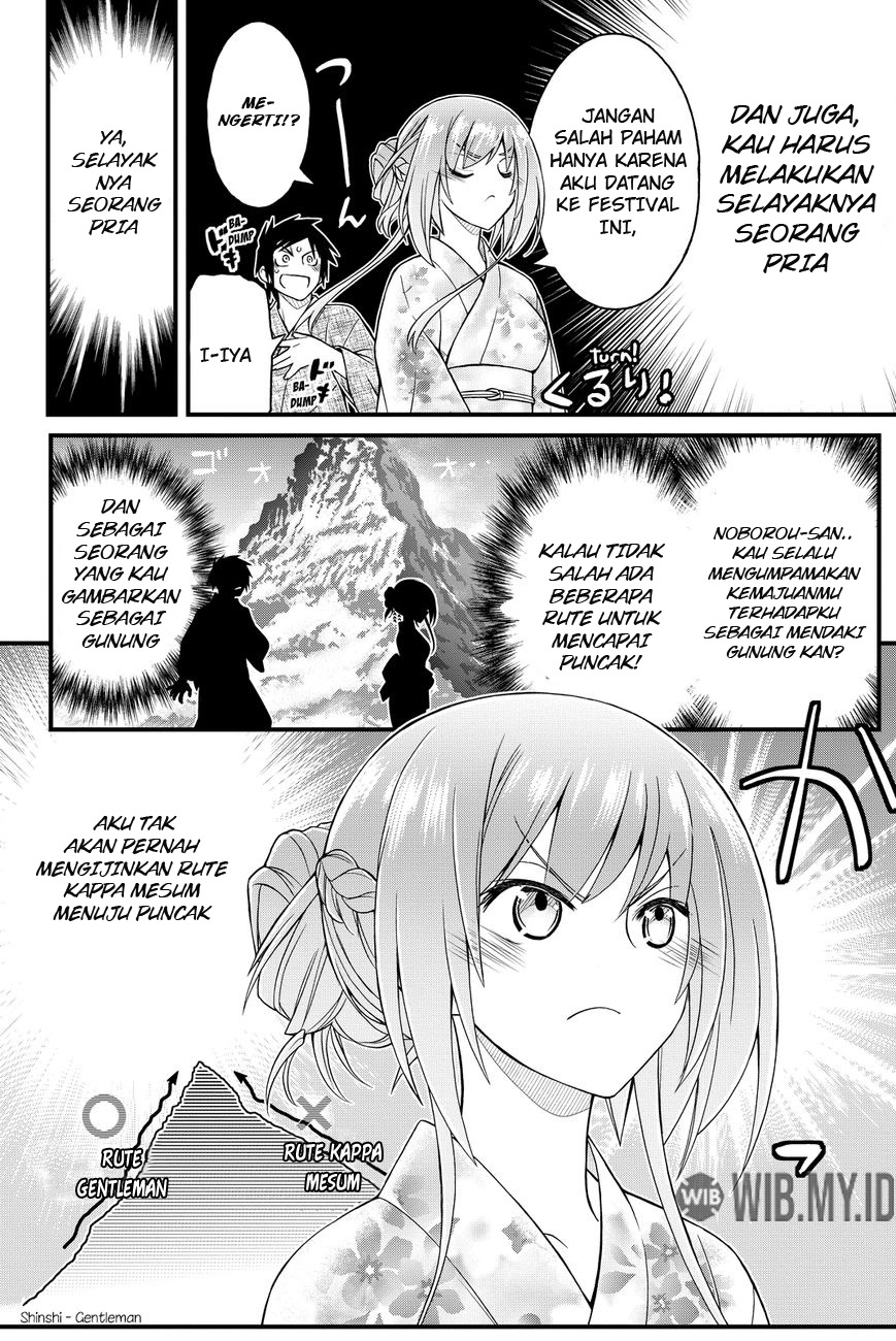 Kin no Kanojo Gin no Kanojo Chapter 32 - halaman 24