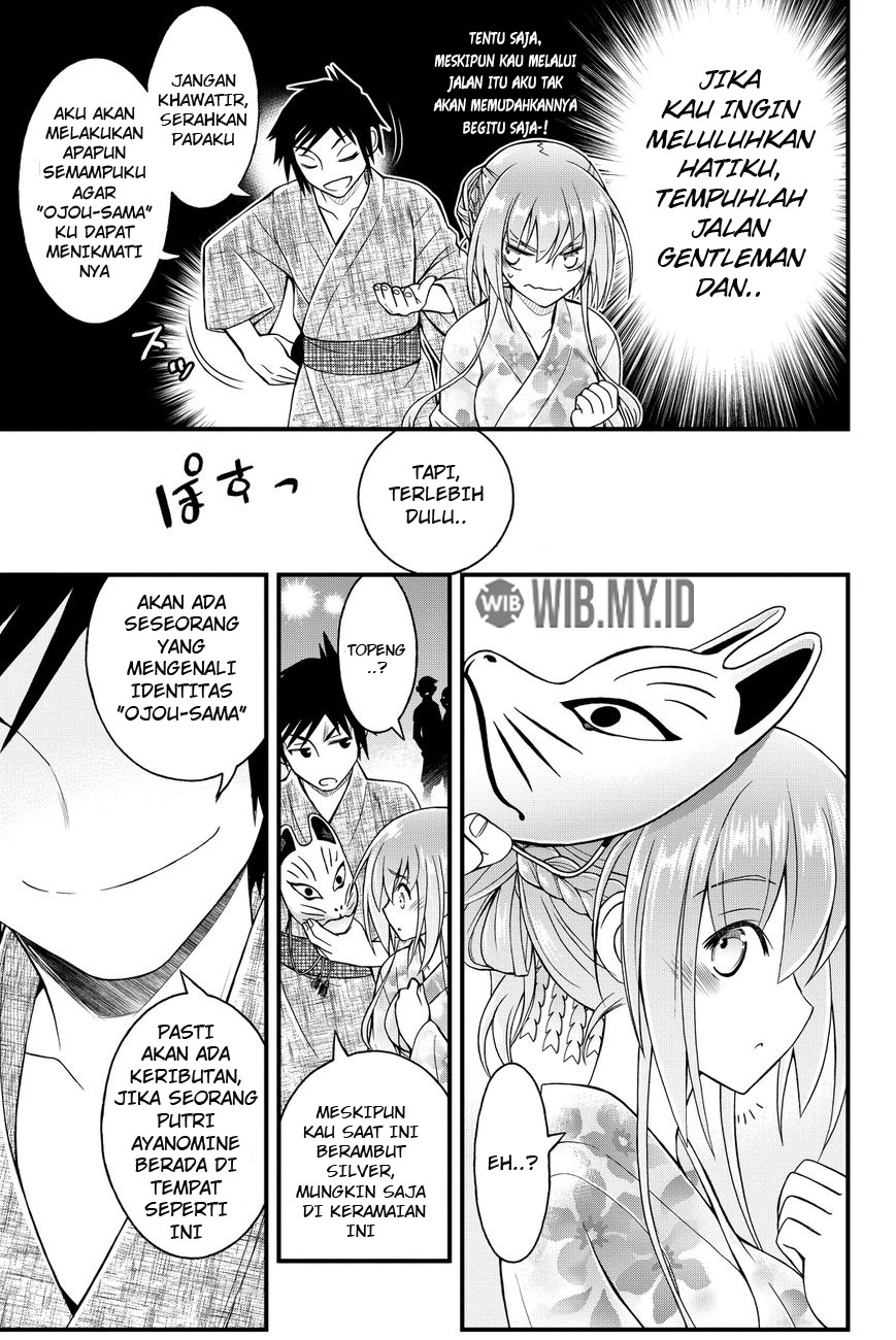 Kin no Kanojo Gin no Kanojo Chapter 32 - halaman 25