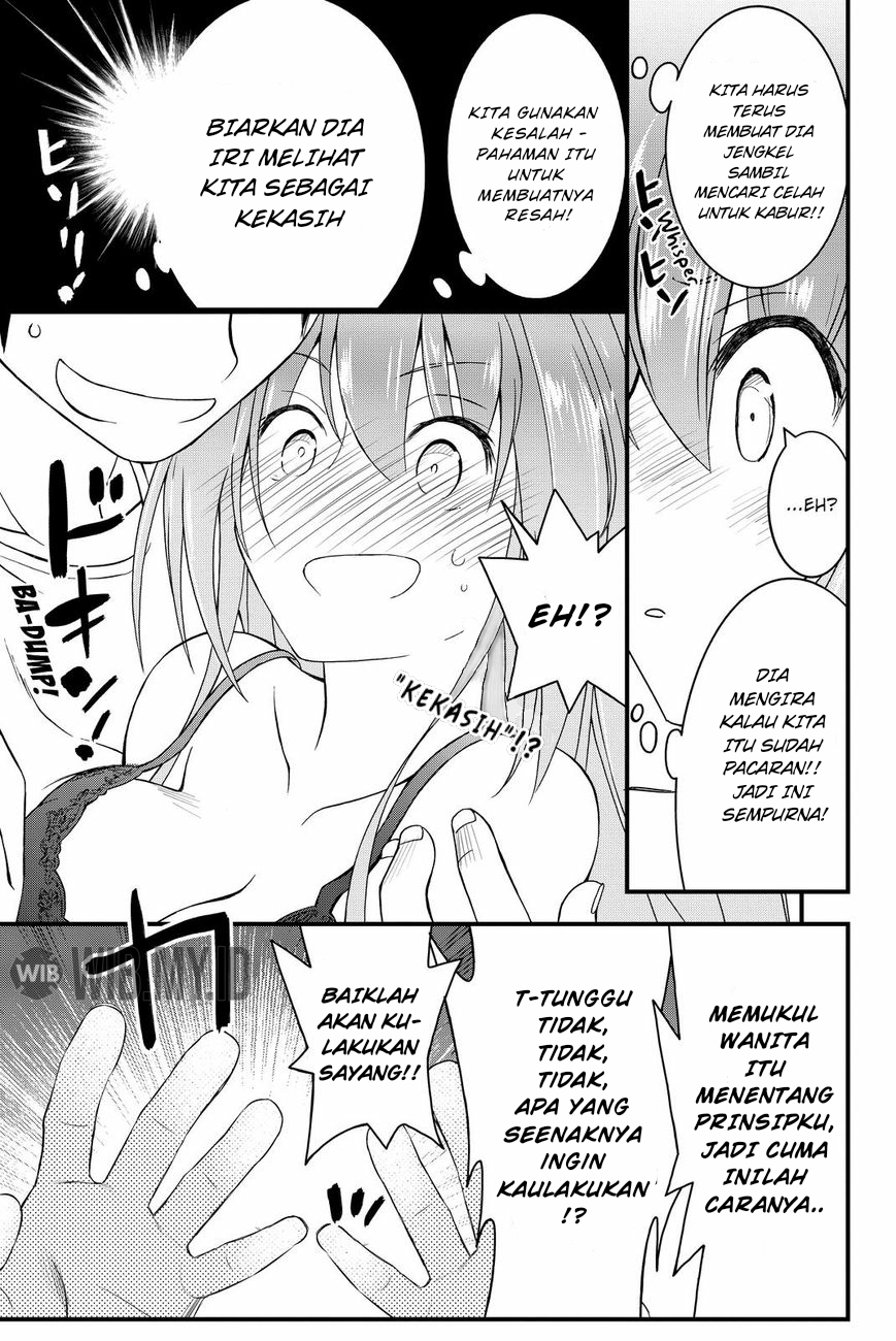 Kin no Kanojo Gin no Kanojo Chapter 34 - halaman 24