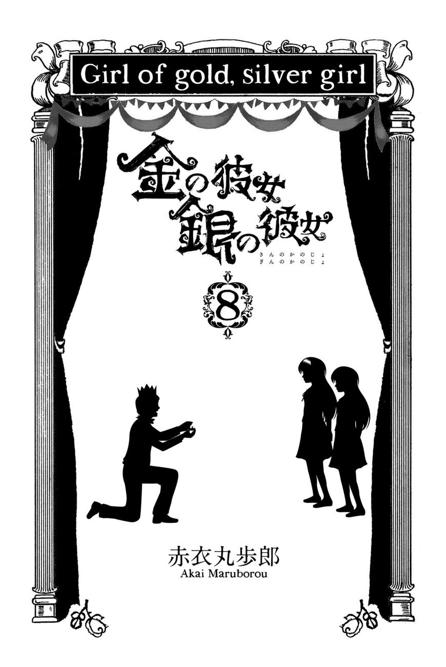 Kin no Kanojo Gin no Kanojo Chapter 36 - halaman 2