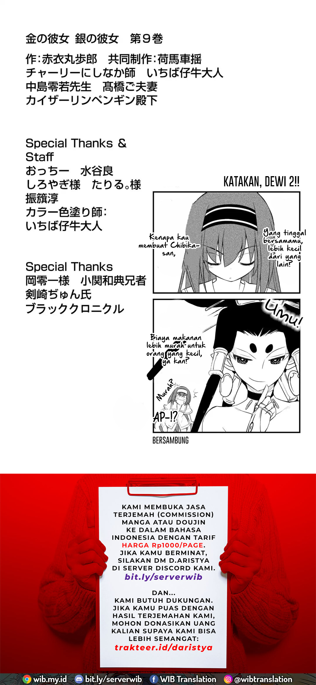Kin no Kanojo Gin no Kanojo Chapter 45 - halaman 41