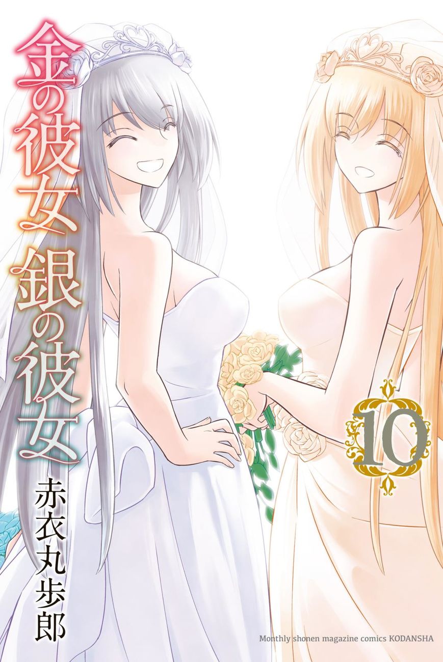 Kin no Kanojo Gin no Kanojo Chapter 46 - halaman 2