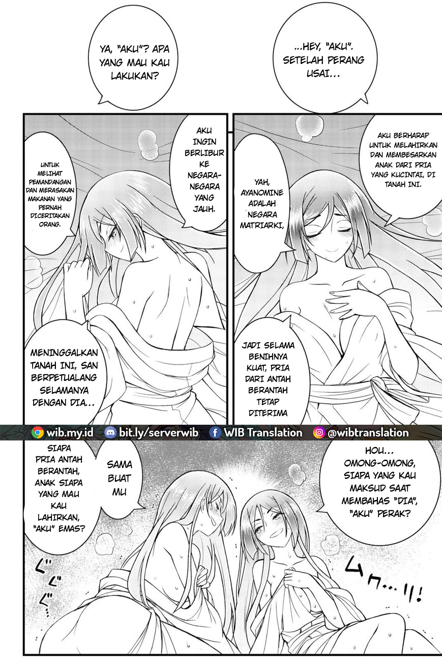 Kin no Kanojo Gin no Kanojo Chapter 46 - halaman 21