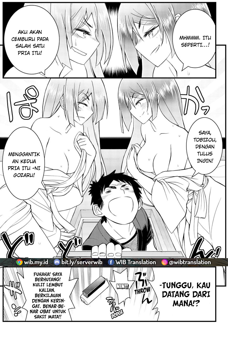 Kin no Kanojo Gin no Kanojo Chapter 46 - halaman 22