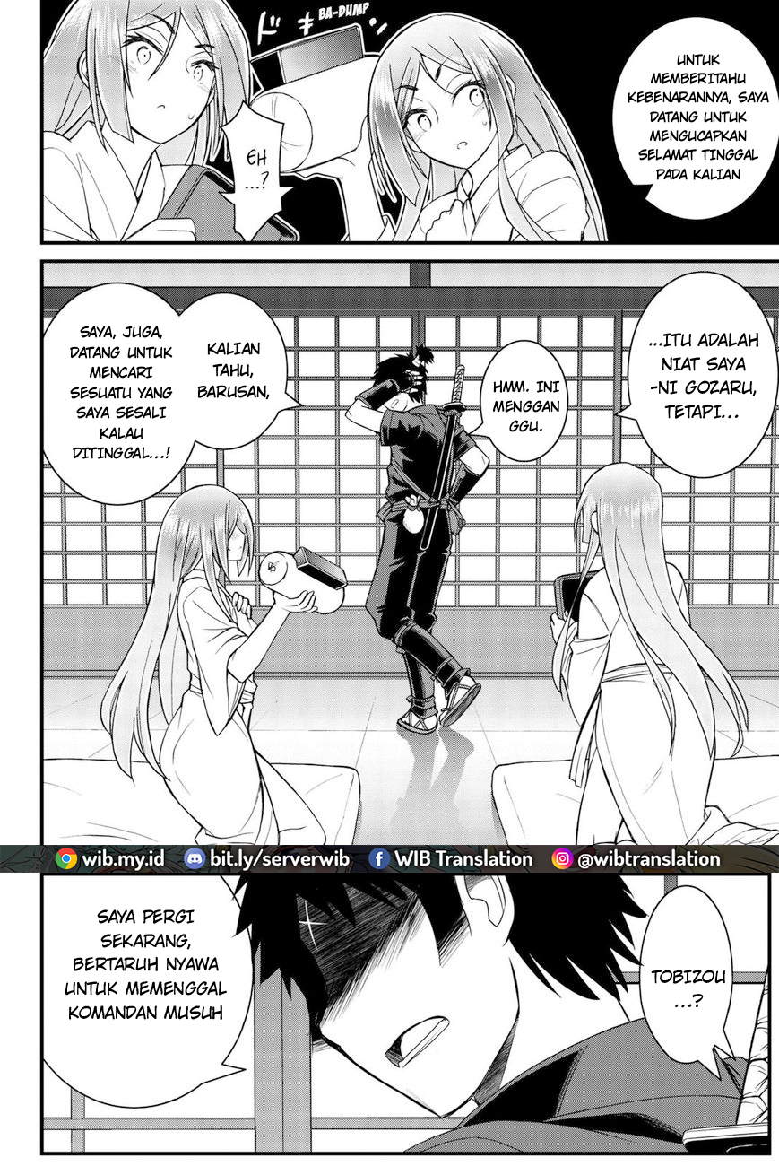 Kin no Kanojo Gin no Kanojo Chapter 46 - halaman 23
