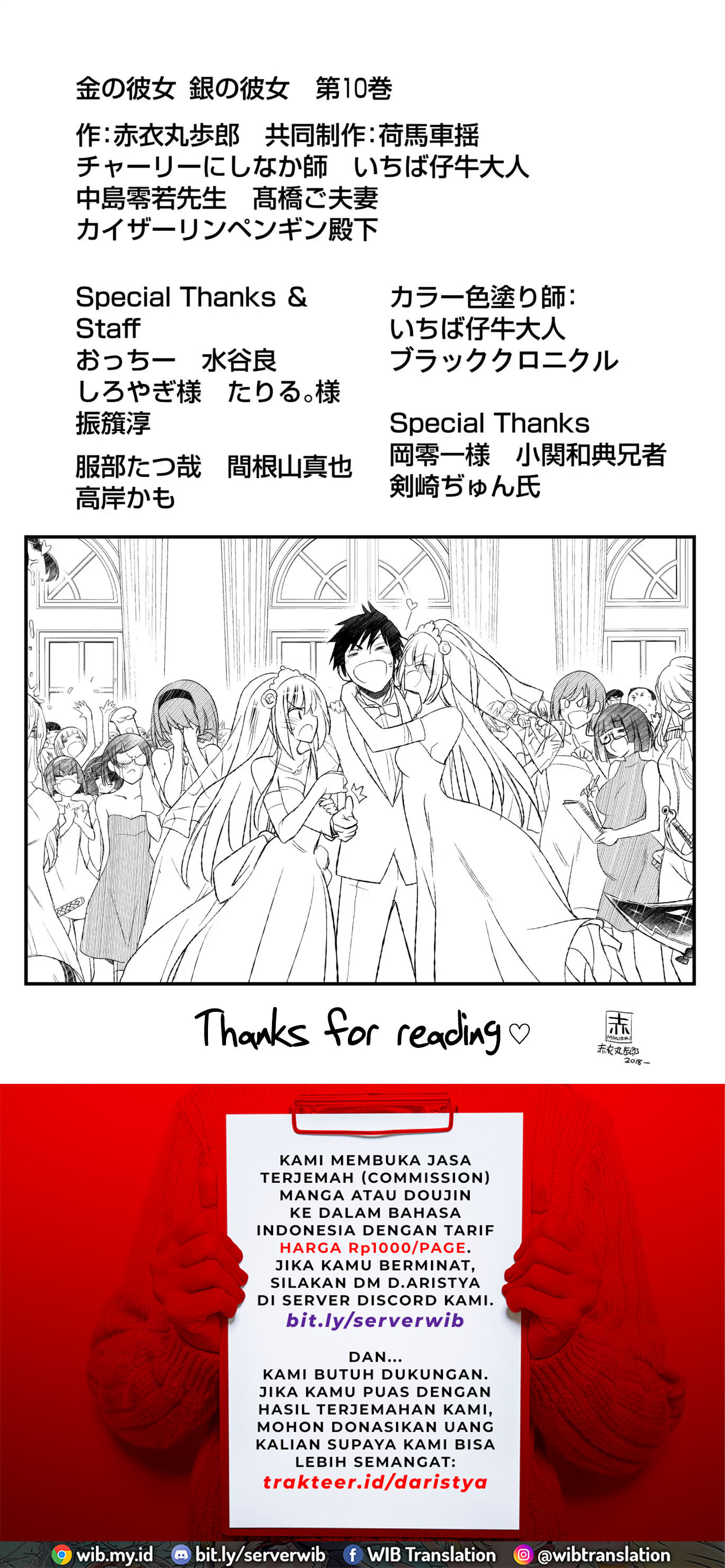 Kin no Kanojo Gin no Kanojo Chapter 50 - halaman 39