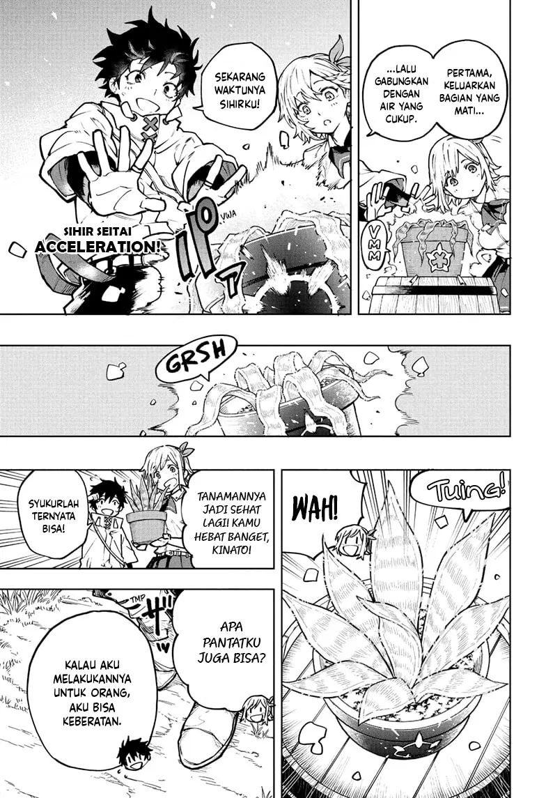Kinato's Magic Chapter 1 - halaman 12