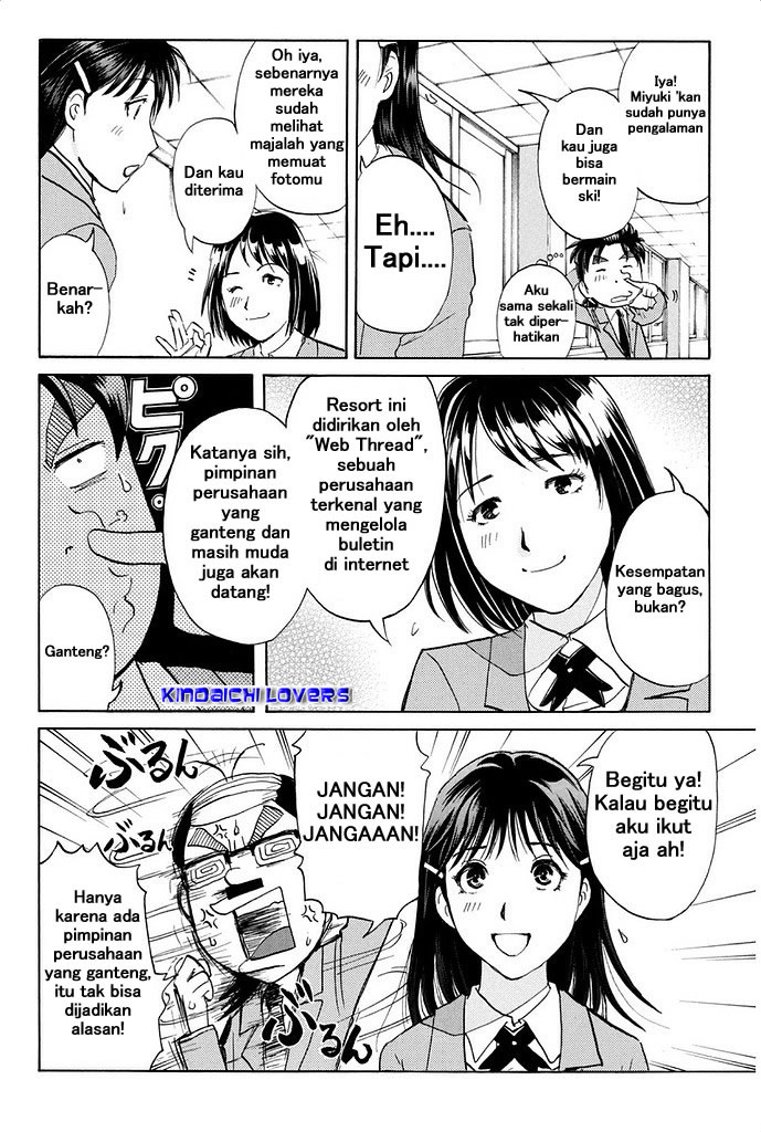 Kindaichi Shounen no Jikenbo Returns Chapter 1 - halaman 12