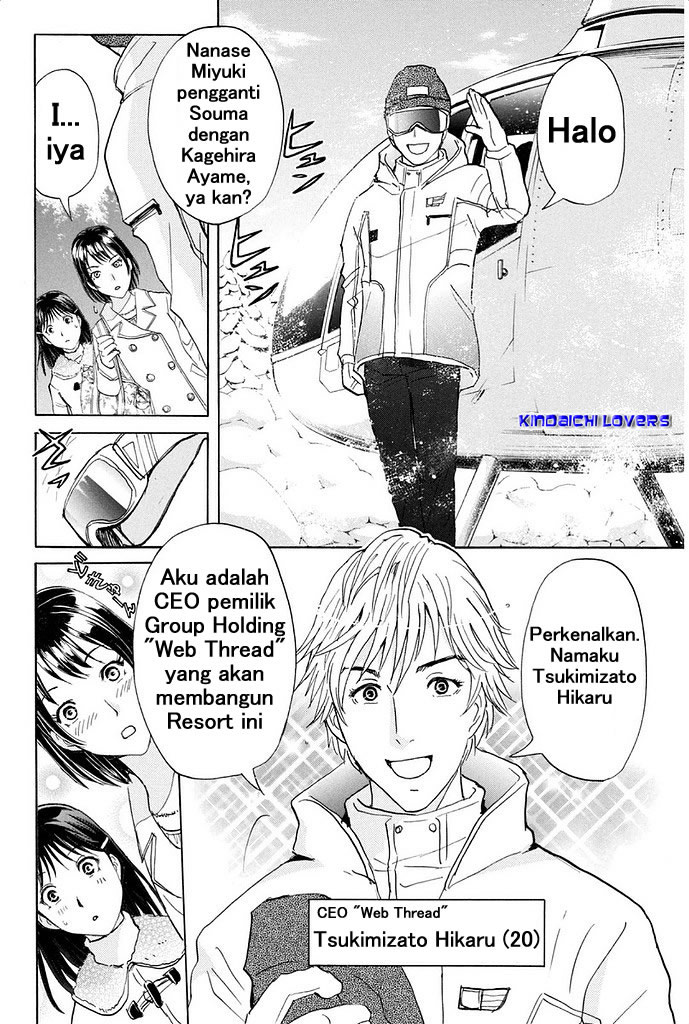 Kindaichi Shounen no Jikenbo Returns Chapter 1 - halaman 18