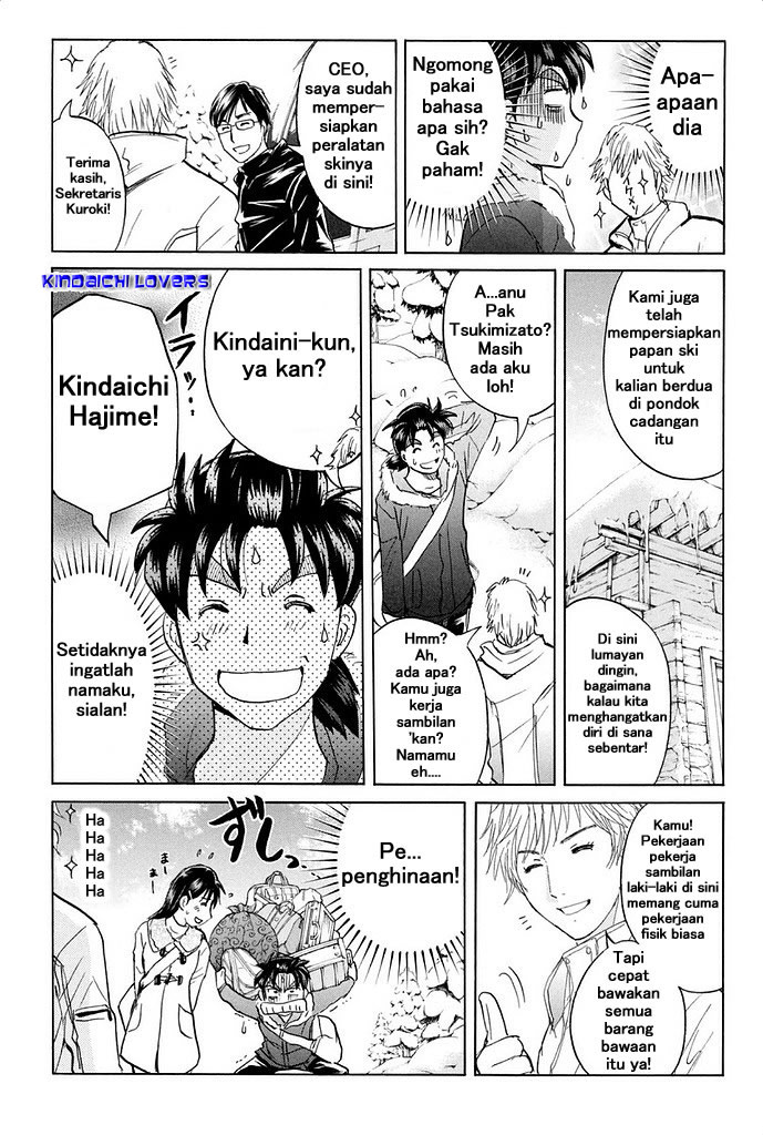 Kindaichi Shounen no Jikenbo Returns Chapter 1 - halaman 19