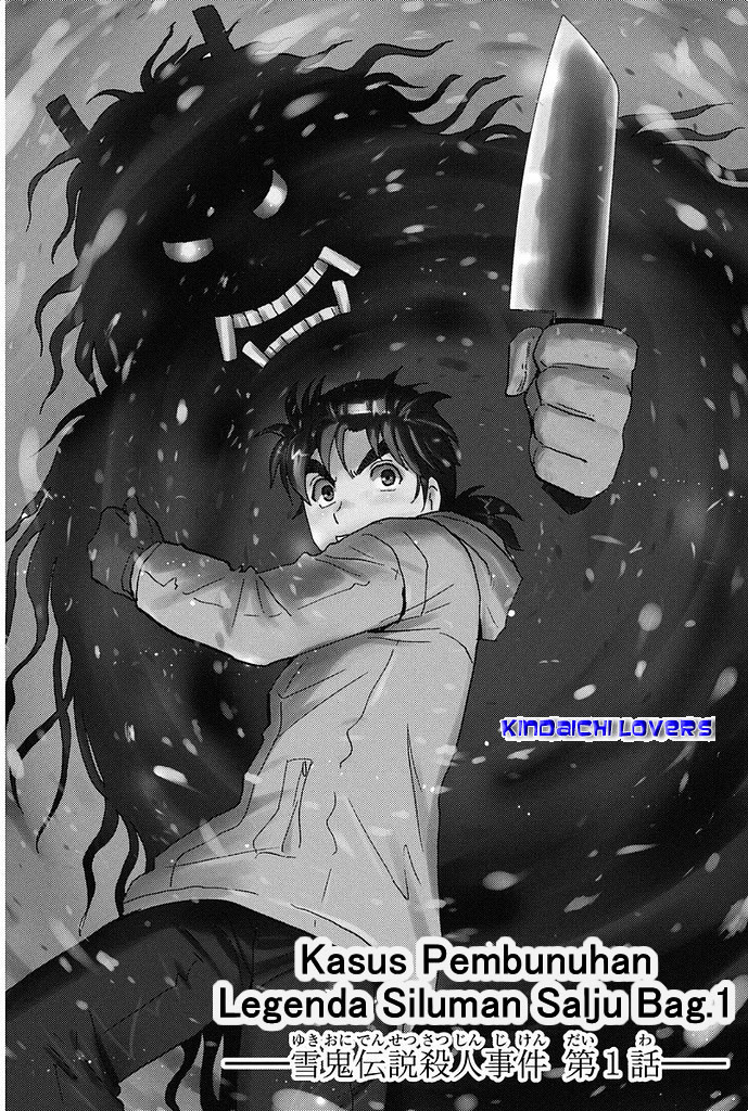 Kindaichi Shounen no Jikenbo Returns Chapter 1 - halaman 2