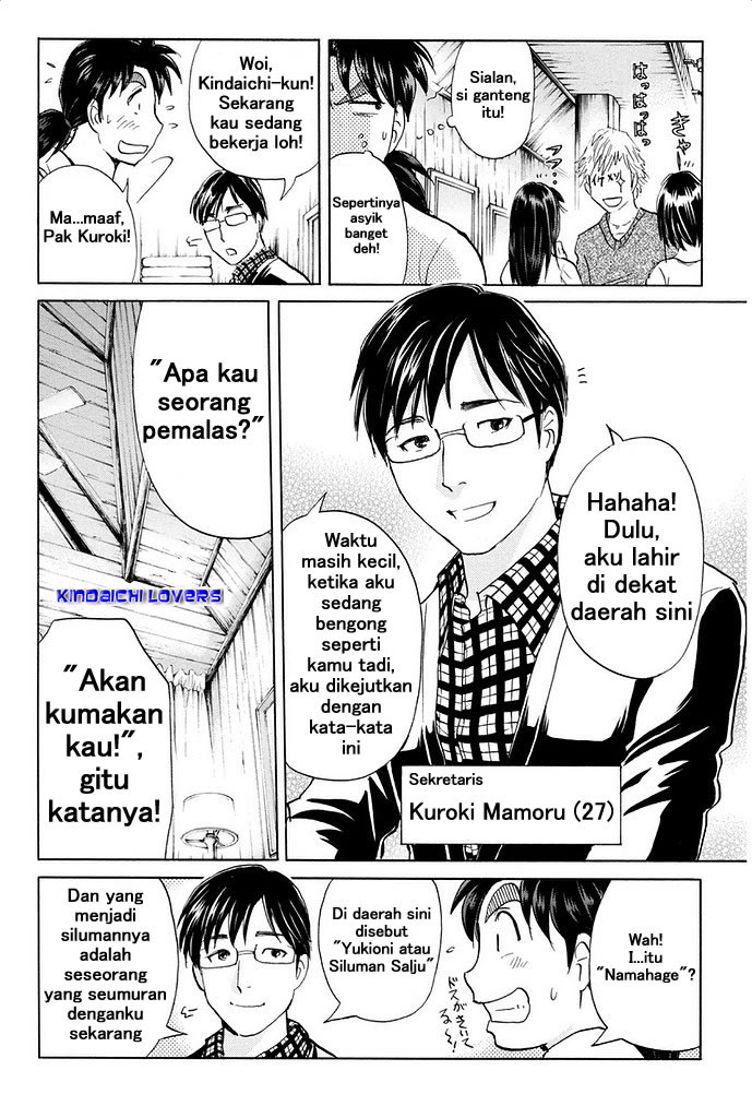 Kindaichi Shounen no Jikenbo Returns Chapter 1 - halaman 26