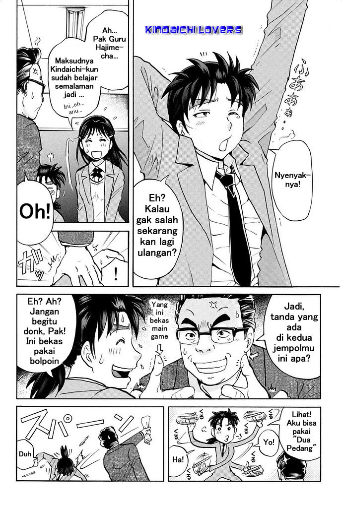 Kindaichi Shounen no Jikenbo Returns Chapter 1 - halaman 4
