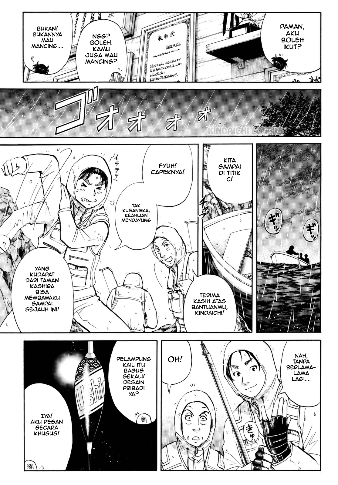 Kindaichi Shounen no Jikenbo Returns Chapter 101 - halaman 11