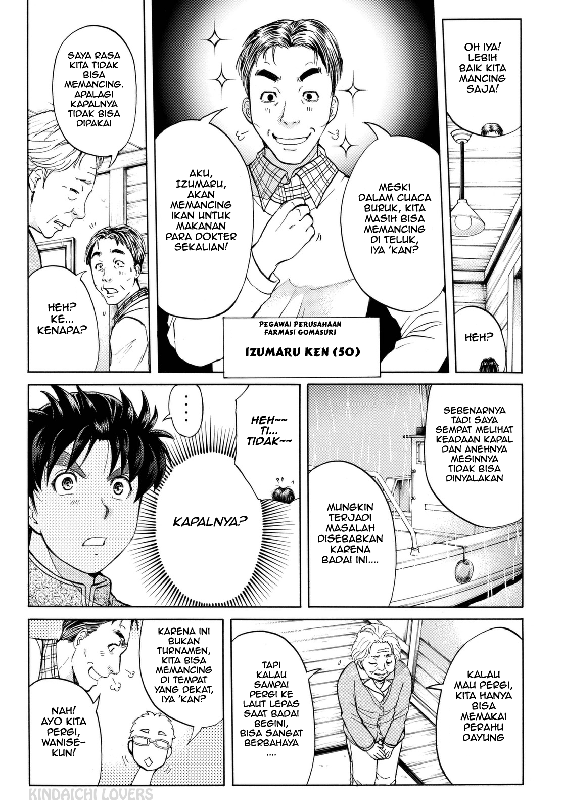 Kindaichi Shounen no Jikenbo Returns Chapter 101 - halaman 6