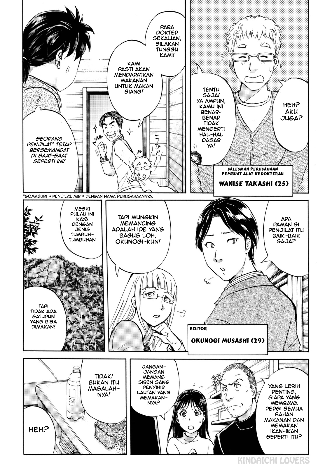 Kindaichi Shounen no Jikenbo Returns Chapter 101 - halaman 7