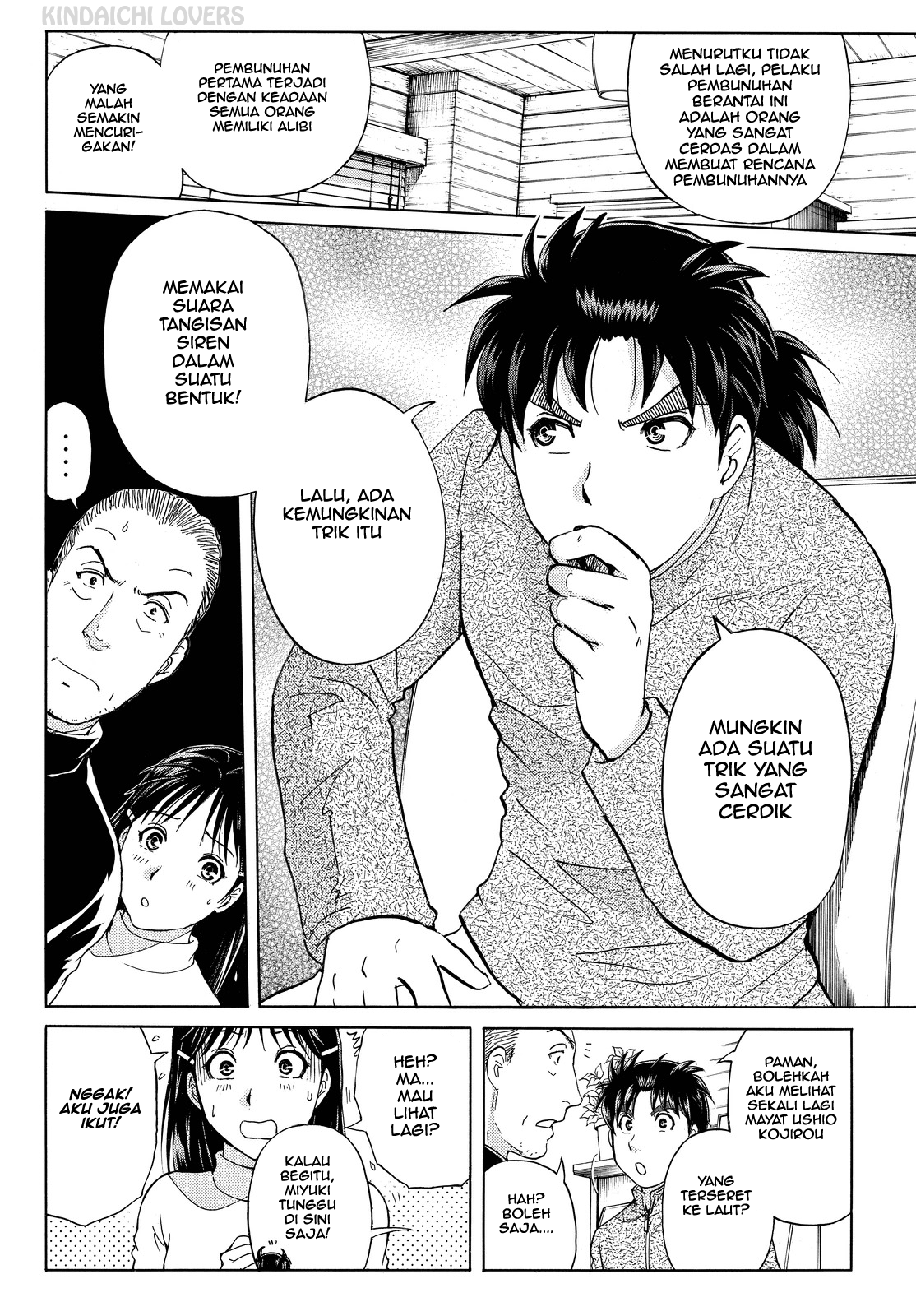 Kindaichi Shounen no Jikenbo Returns Chapter 104 - halaman 12