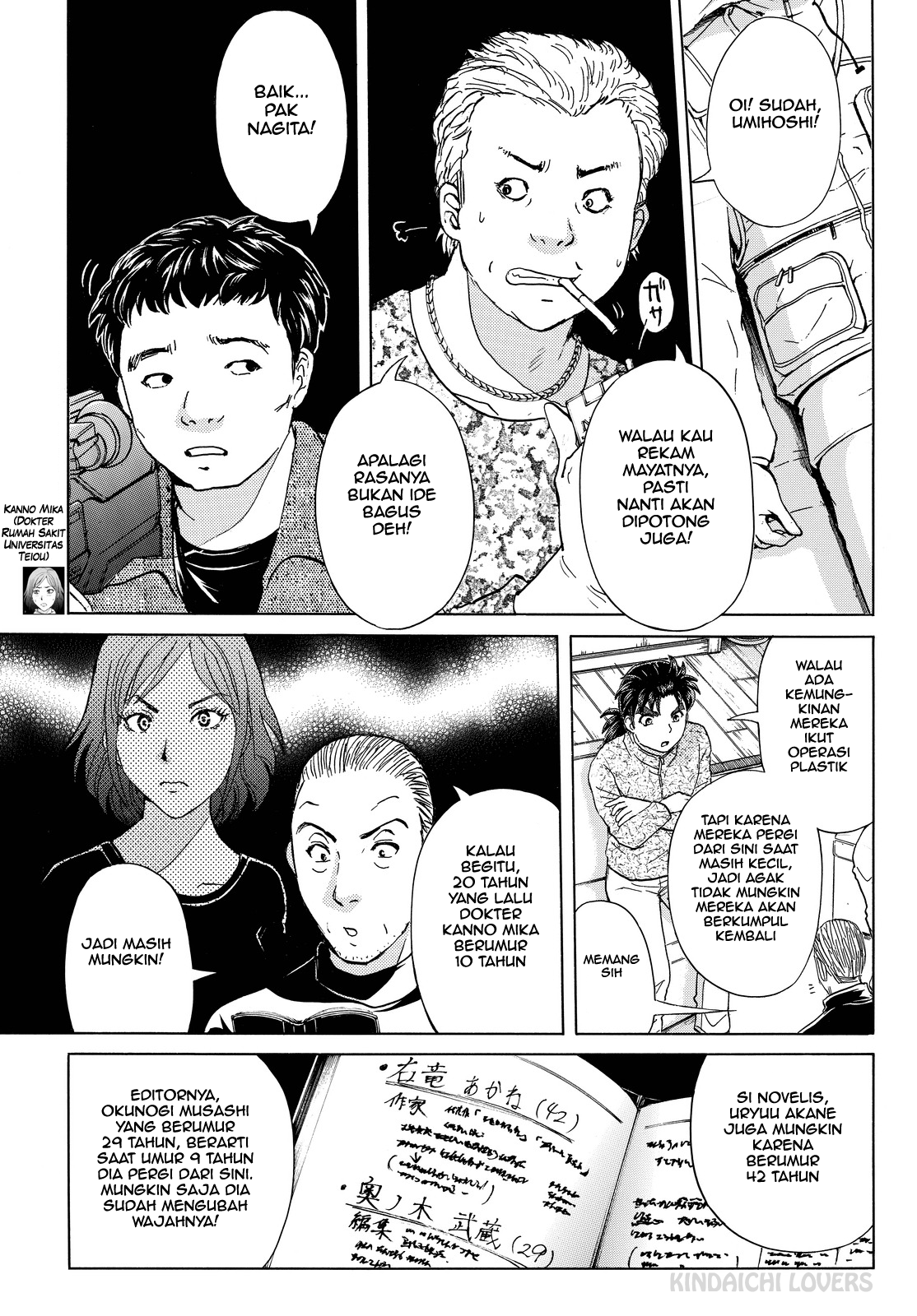 Kindaichi Shounen no Jikenbo Returns Chapter 104 - halaman 7