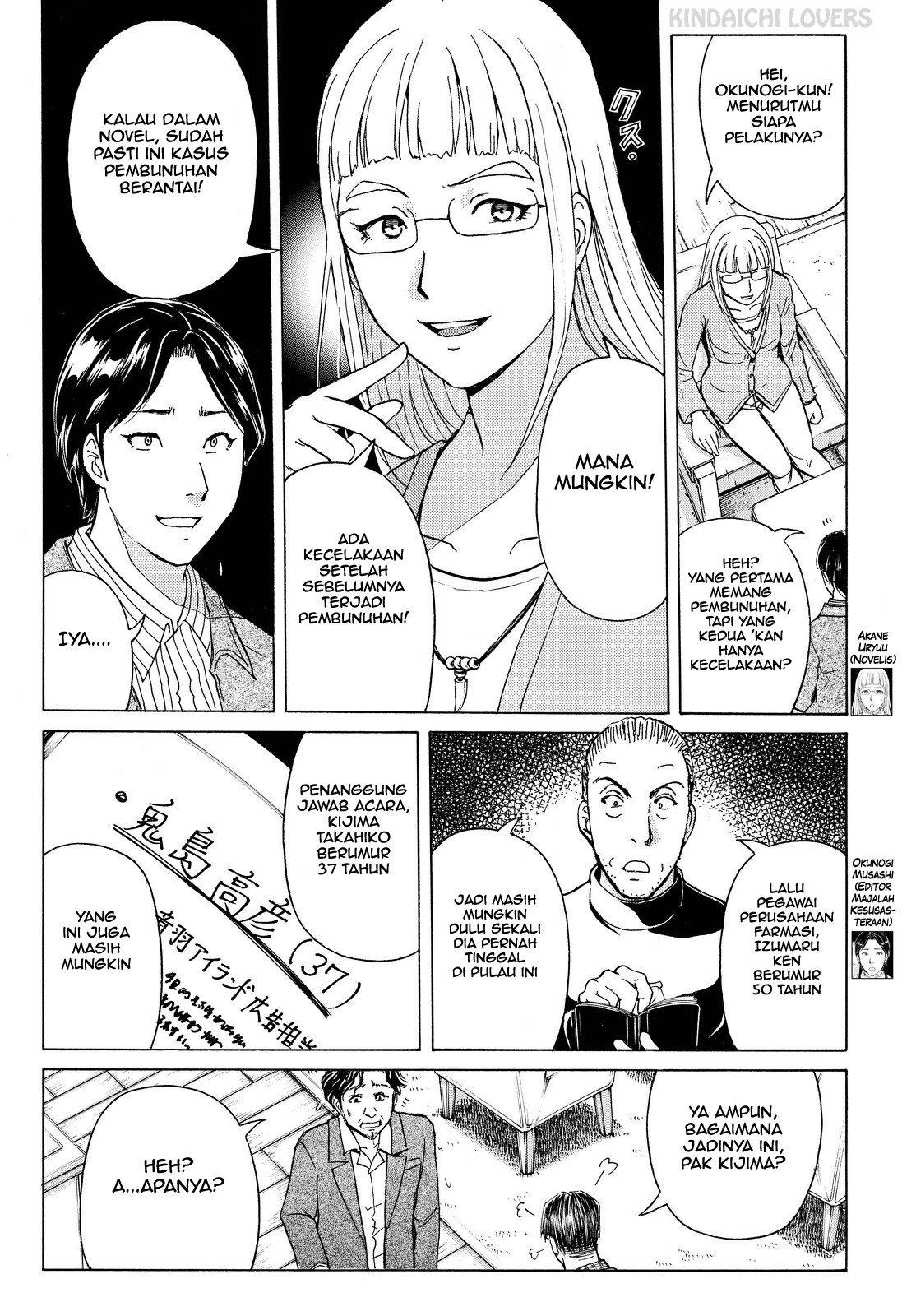 Kindaichi Shounen no Jikenbo Returns Chapter 104 - halaman 8