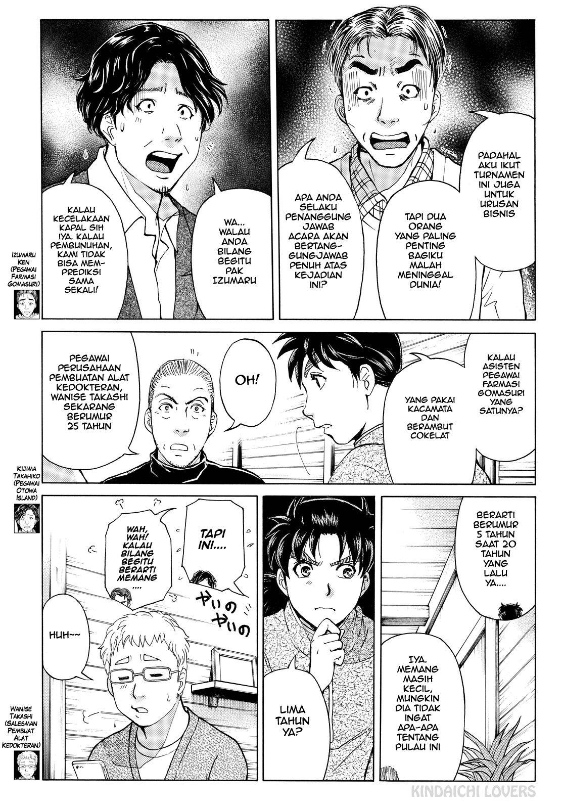 Kindaichi Shounen no Jikenbo Returns Chapter 104 - halaman 9