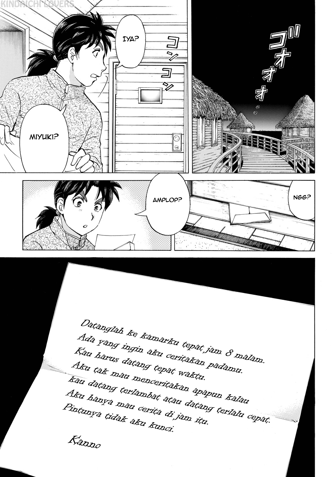 Kindaichi Shounen no Jikenbo Returns Chapter 105 - halaman 11