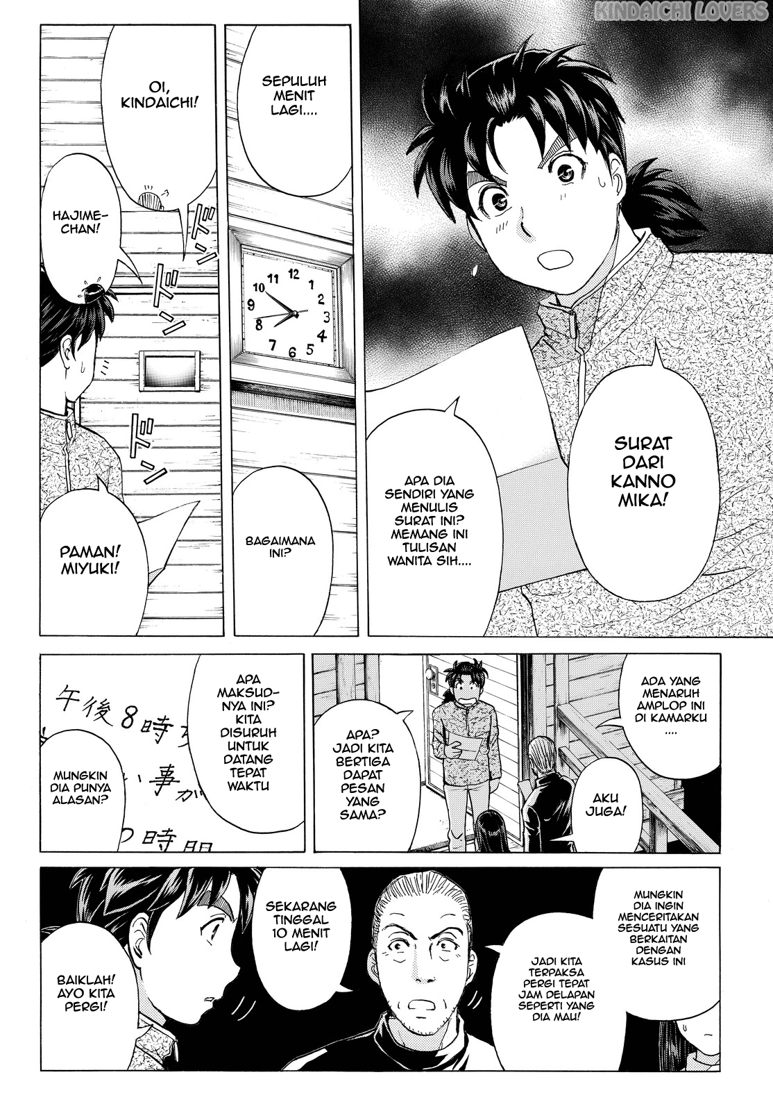 Kindaichi Shounen no Jikenbo Returns Chapter 105 - halaman 12