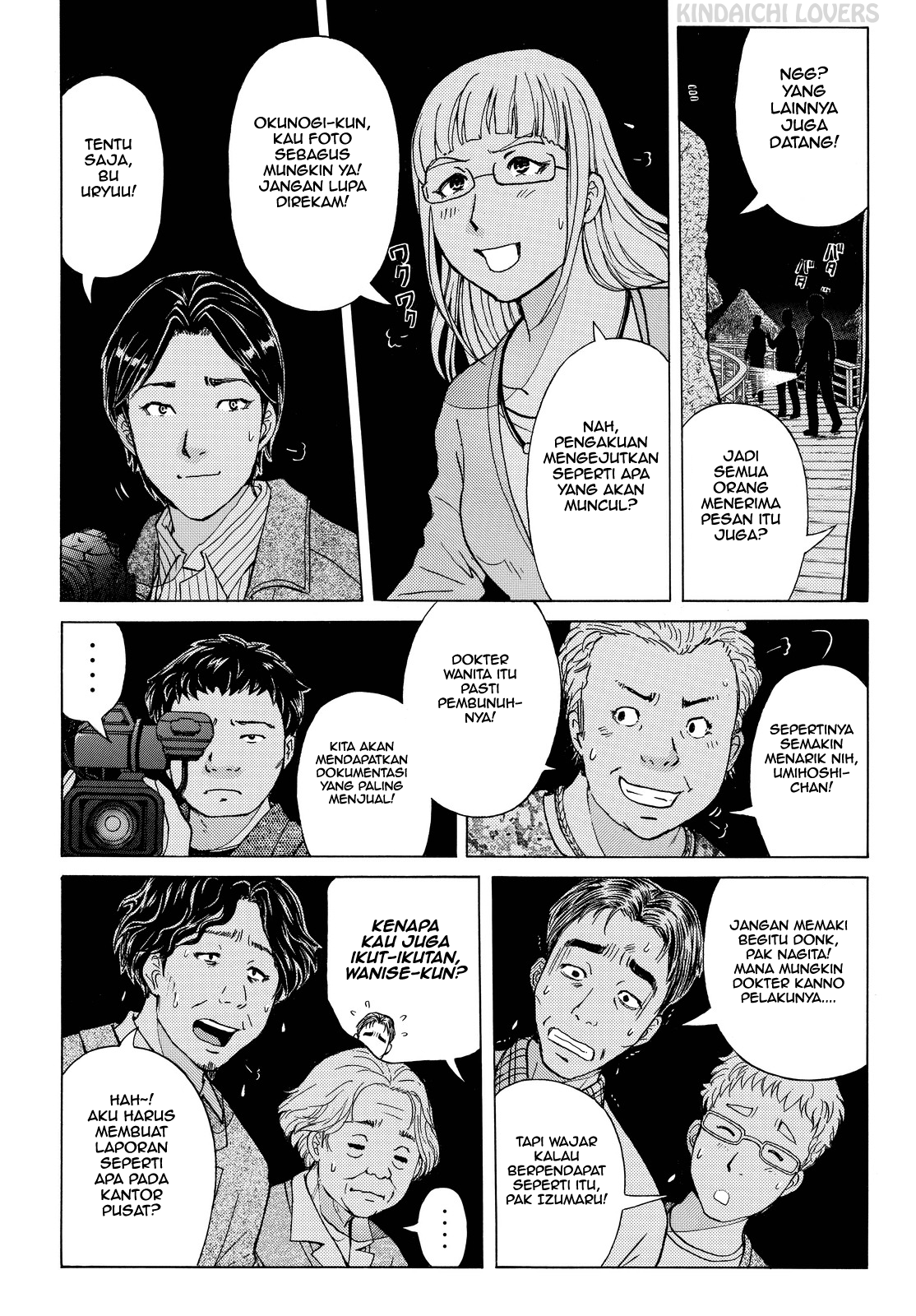 Kindaichi Shounen no Jikenbo Returns Chapter 105 - halaman 13