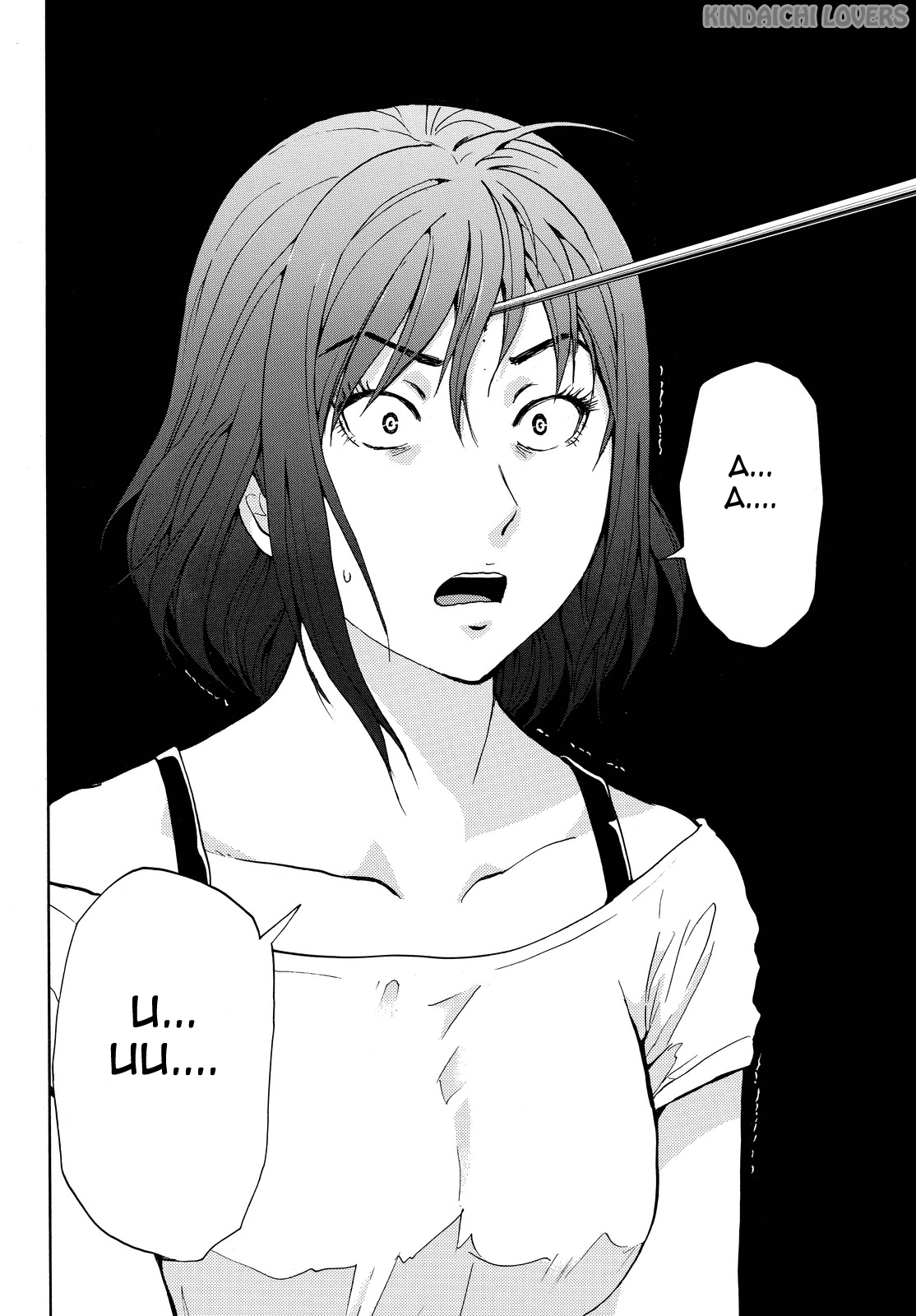 Kindaichi Shounen no Jikenbo Returns Chapter 105 - halaman 18