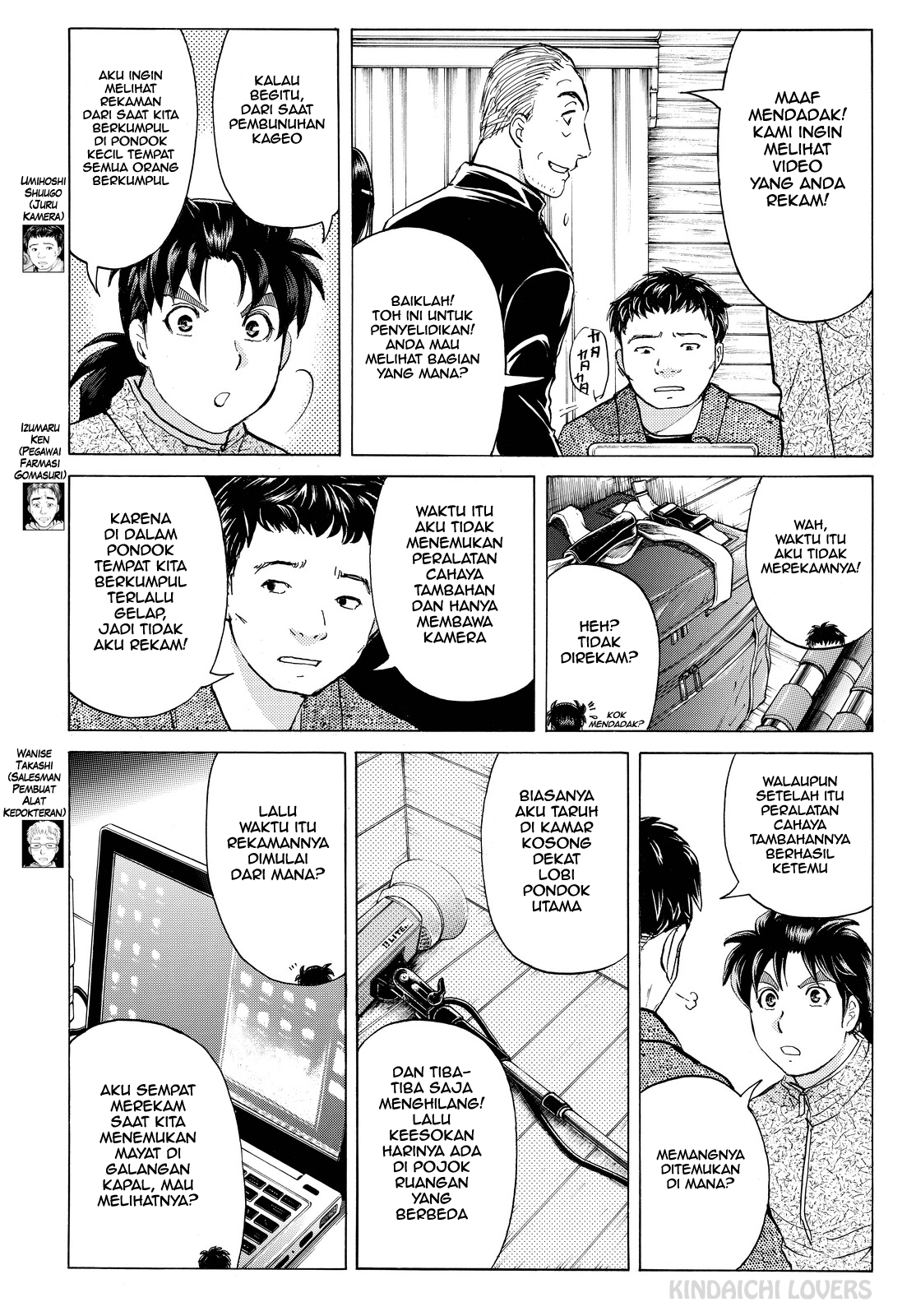 Kindaichi Shounen no Jikenbo Returns Chapter 106 - halaman 13