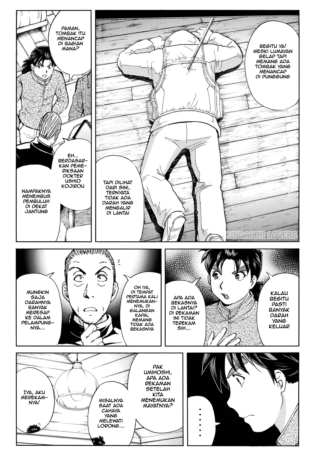 Kindaichi Shounen no Jikenbo Returns Chapter 106 - halaman 14