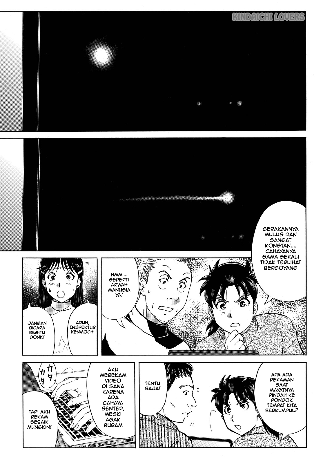 Kindaichi Shounen no Jikenbo Returns Chapter 106 - halaman 15