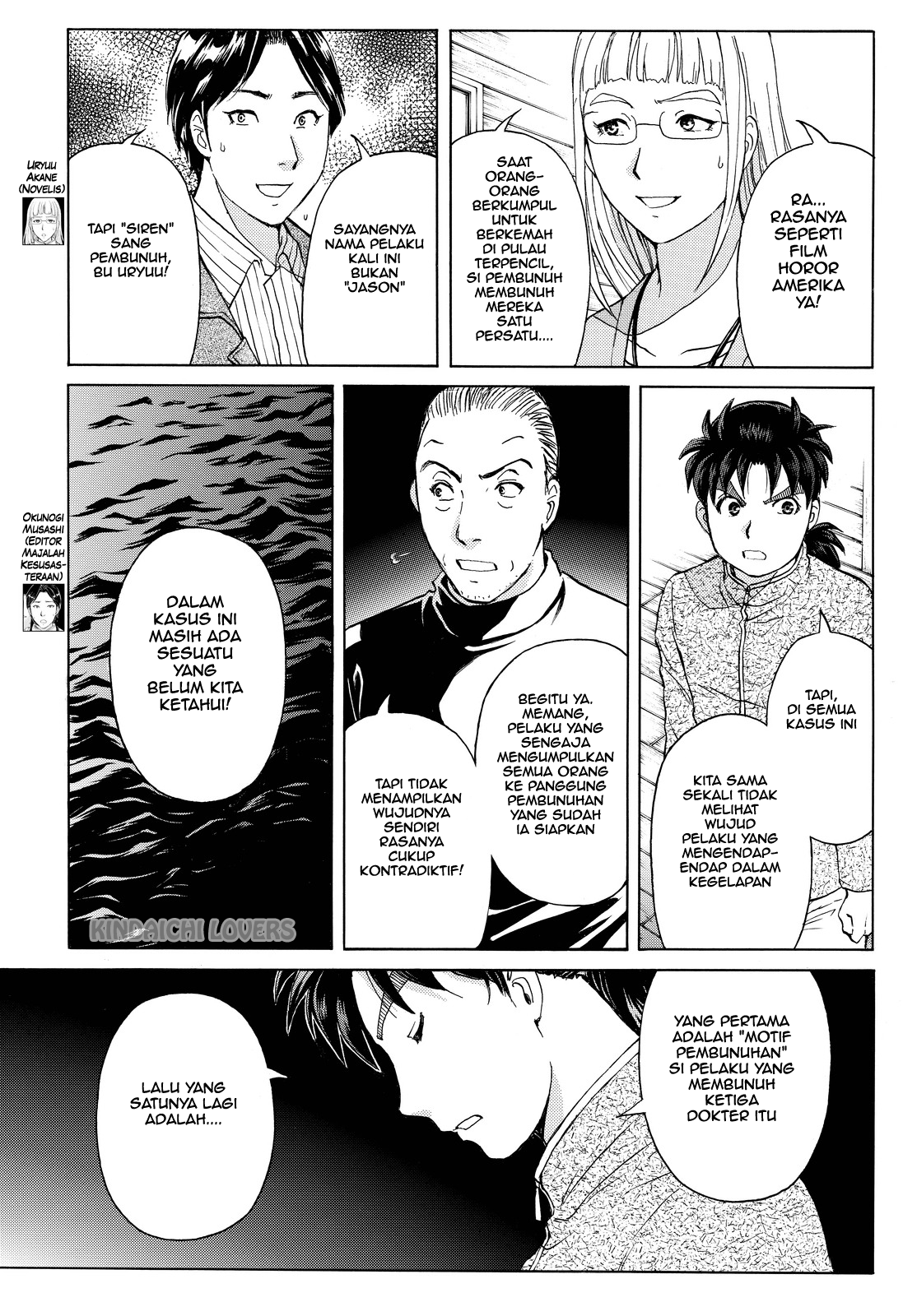Kindaichi Shounen no Jikenbo Returns Chapter 106 - halaman 9