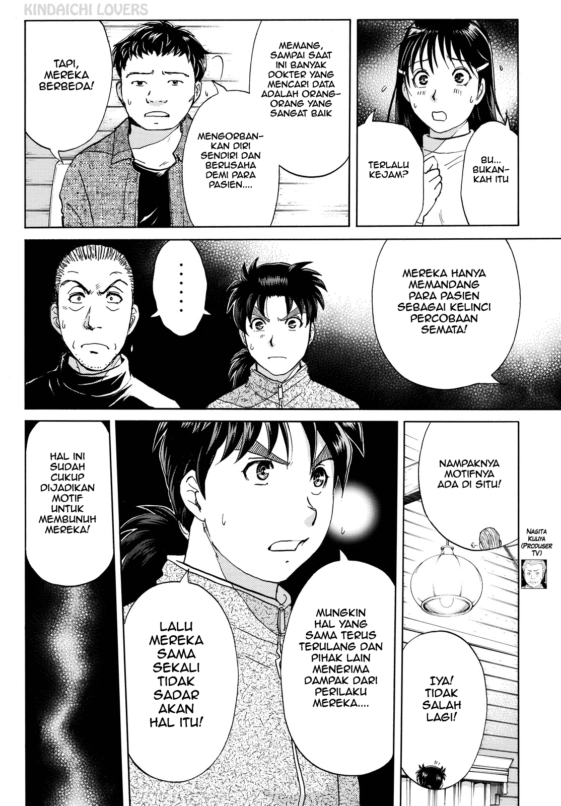 Kindaichi Shounen no Jikenbo Returns Chapter 107 - halaman 10