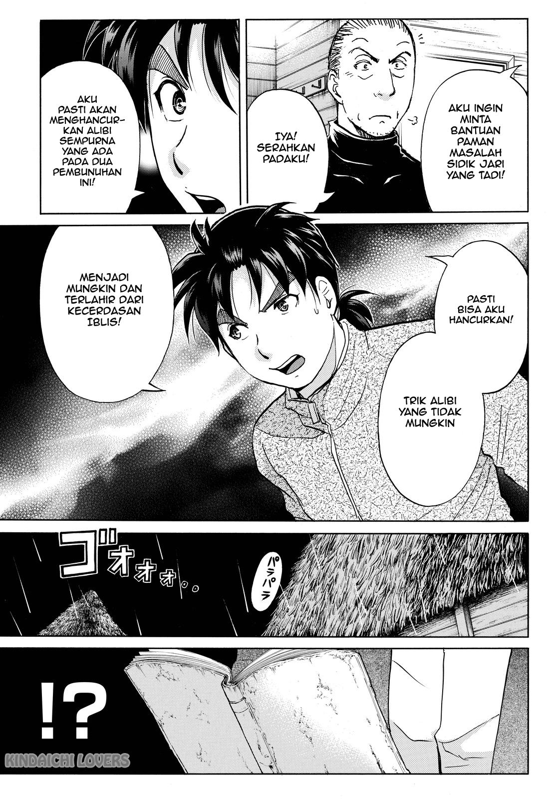 Kindaichi Shounen no Jikenbo Returns Chapter 107 - halaman 11