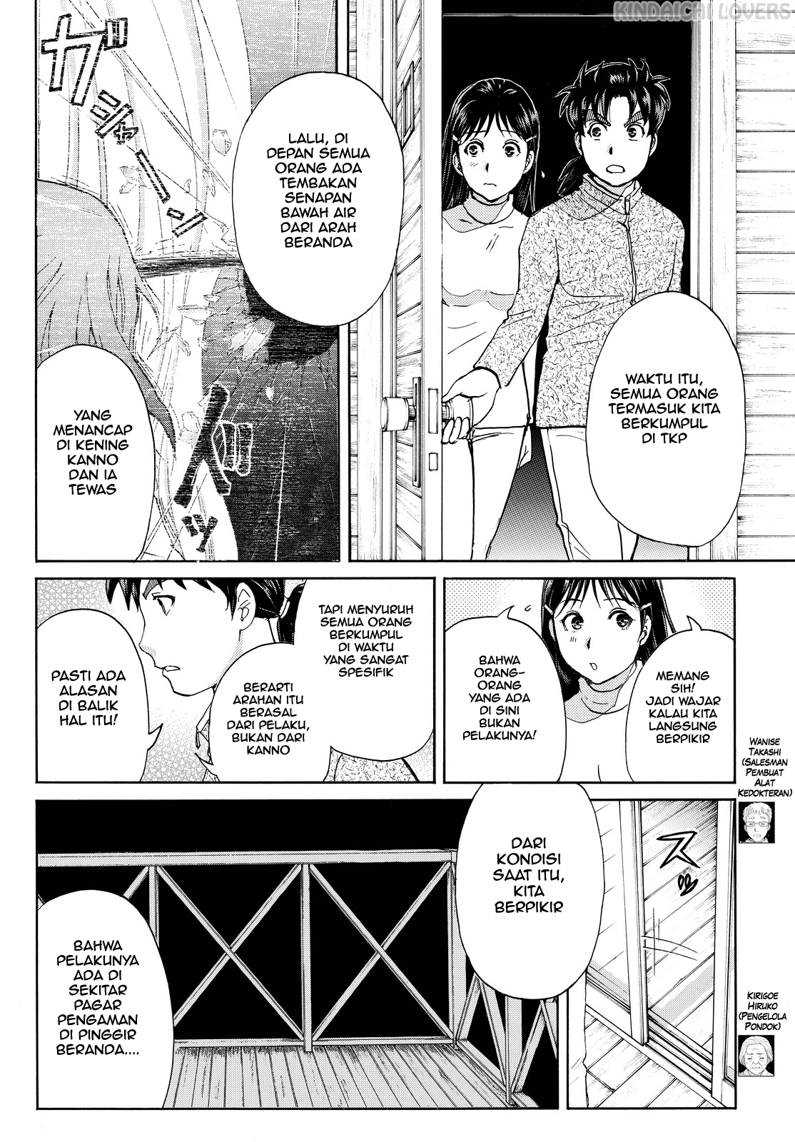 Kindaichi Shounen no Jikenbo Returns Chapter 107 - halaman 14