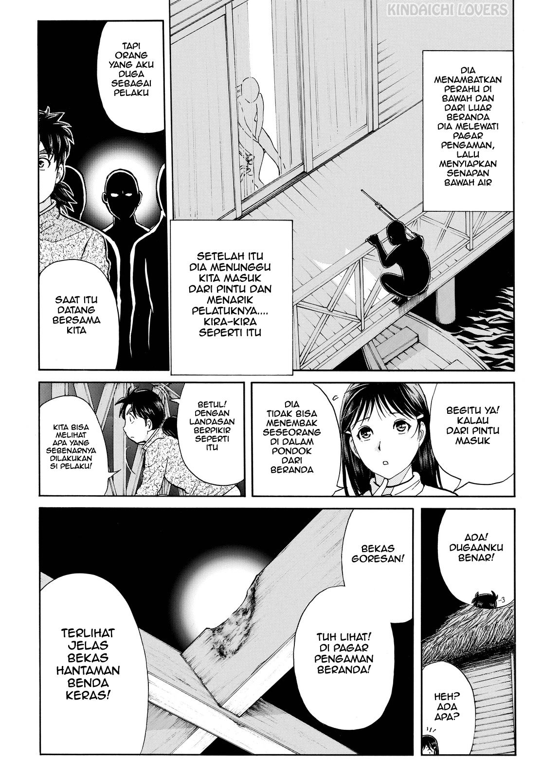 Kindaichi Shounen no Jikenbo Returns Chapter 107 - halaman 15