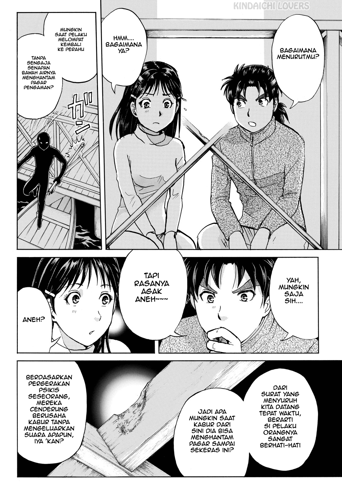Kindaichi Shounen no Jikenbo Returns Chapter 107 - halaman 16