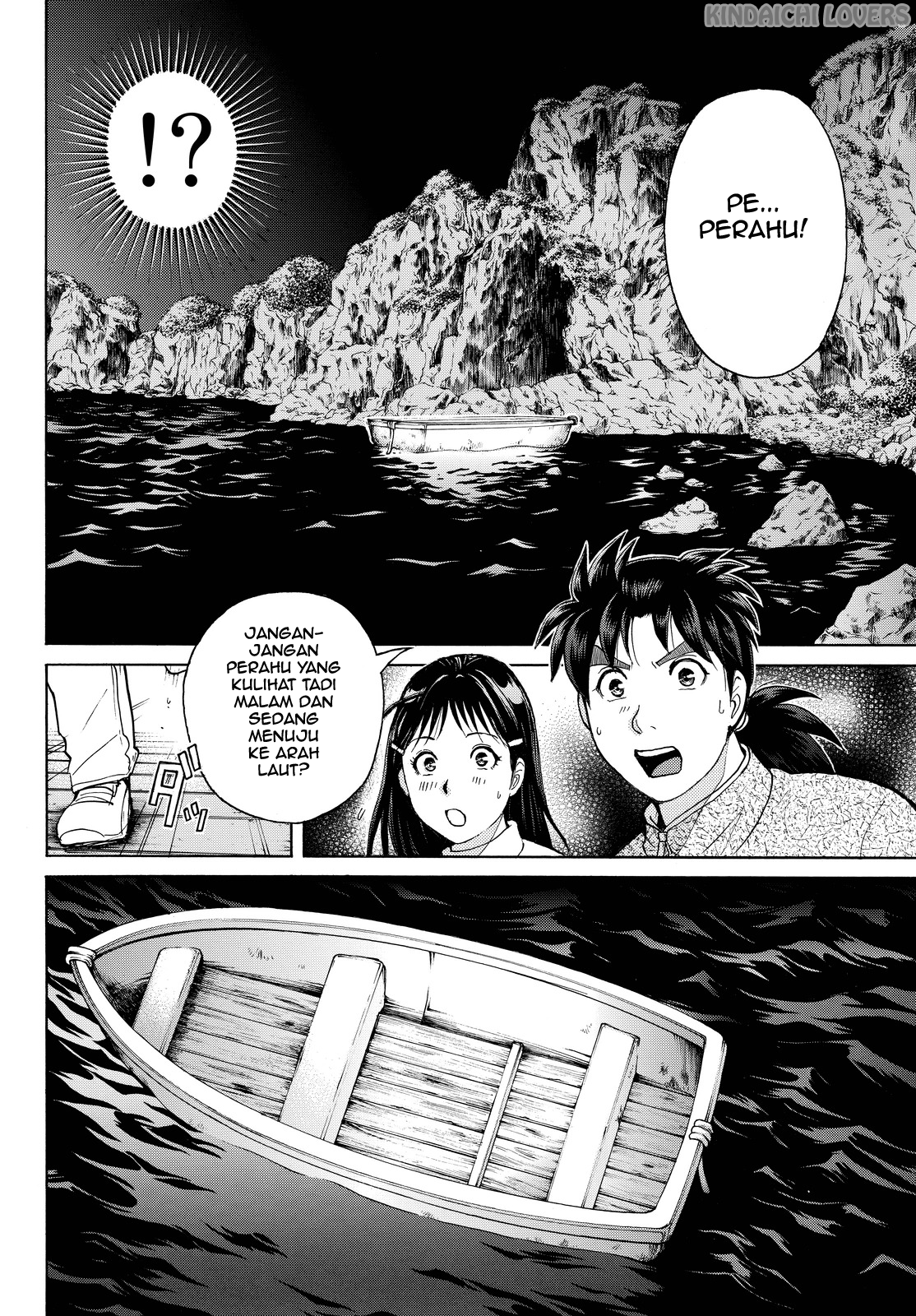 Kindaichi Shounen no Jikenbo Returns Chapter 107 - halaman 18