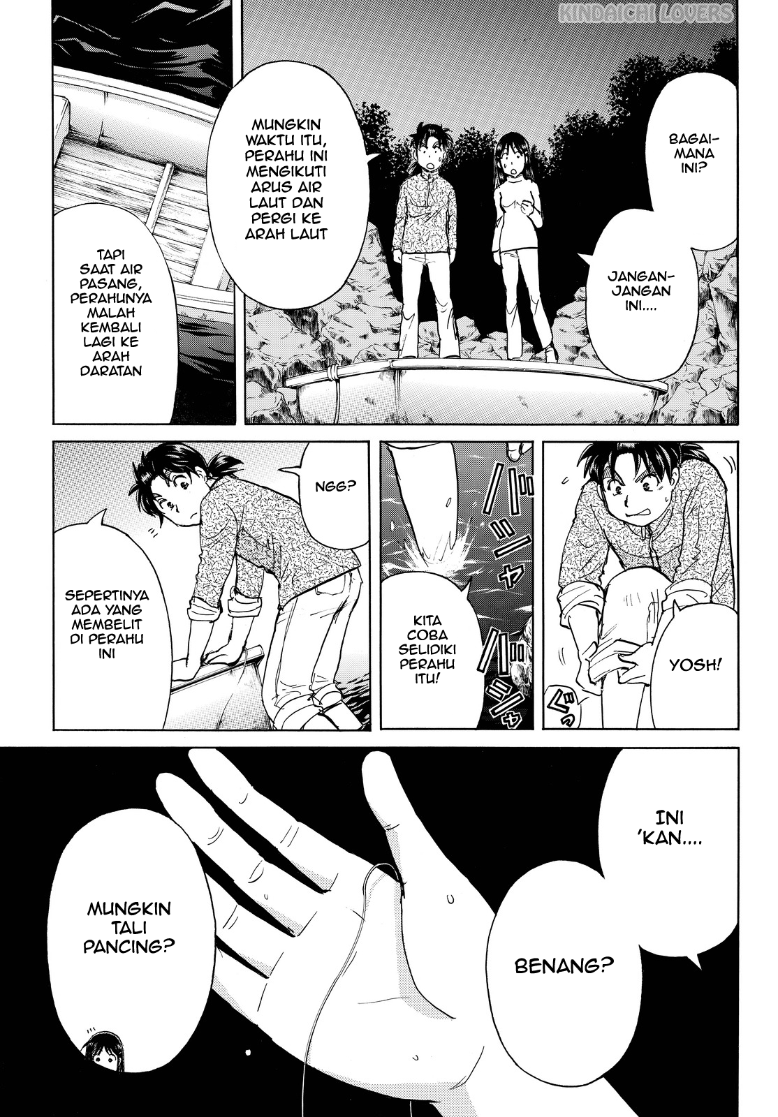 Kindaichi Shounen no Jikenbo Returns Chapter 107 - halaman 19