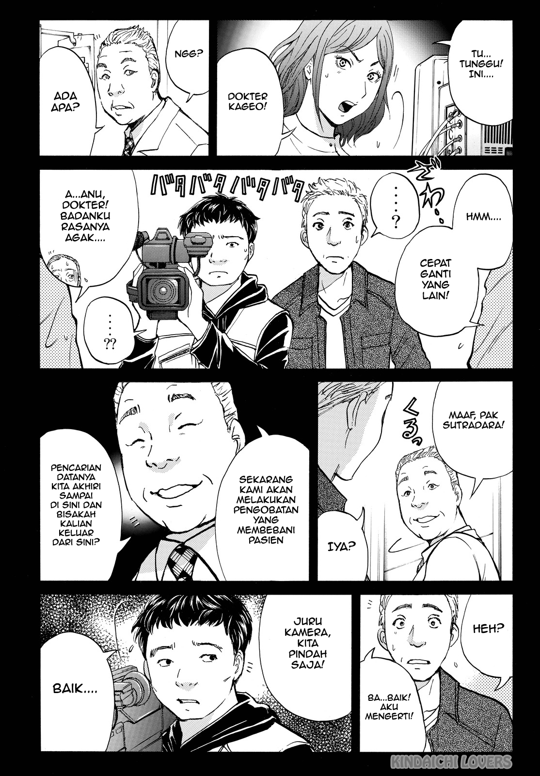 Kindaichi Shounen no Jikenbo Returns Chapter 107 - halaman 7