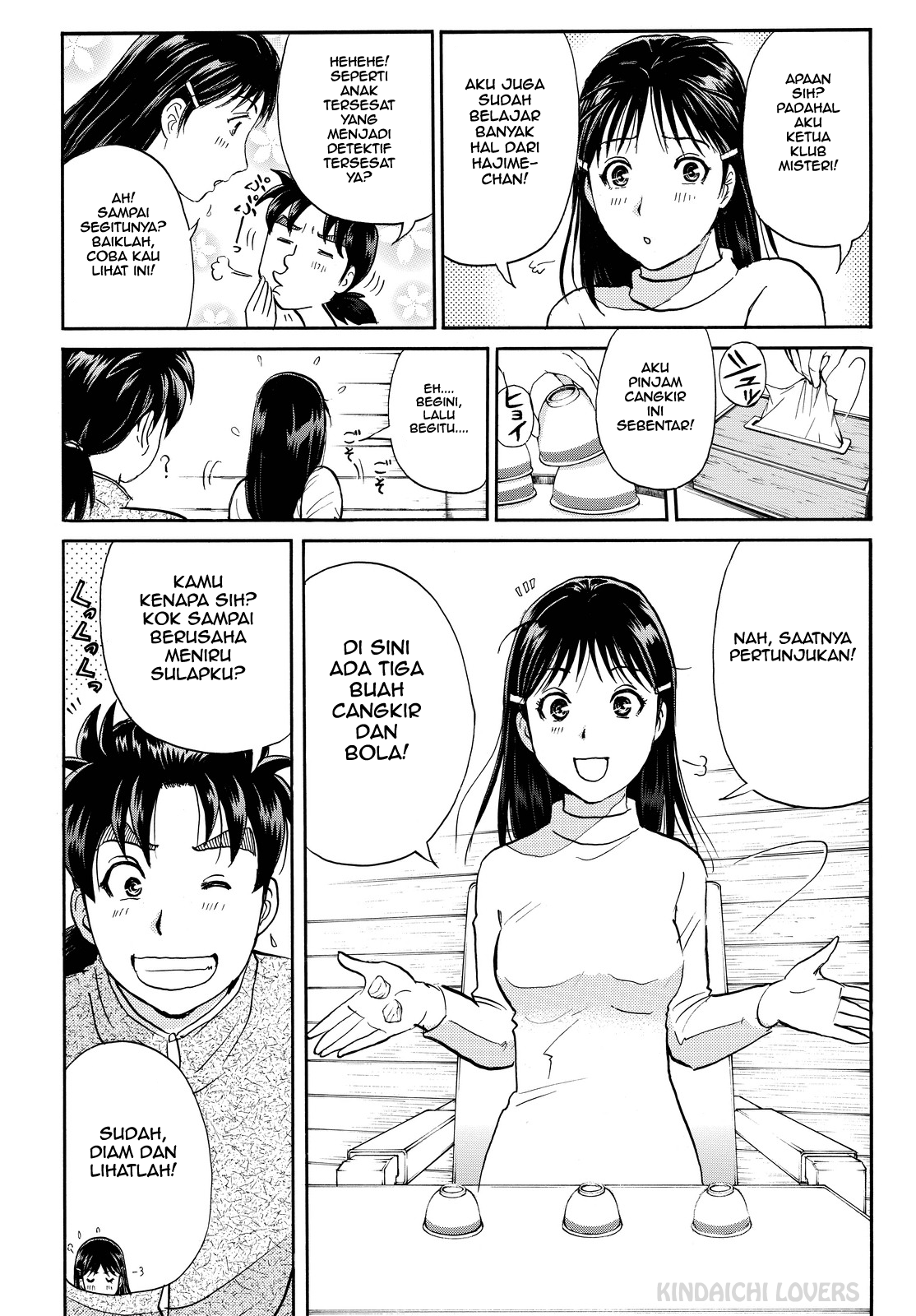 Kindaichi Shounen no Jikenbo Returns Chapter 108 - halaman 13