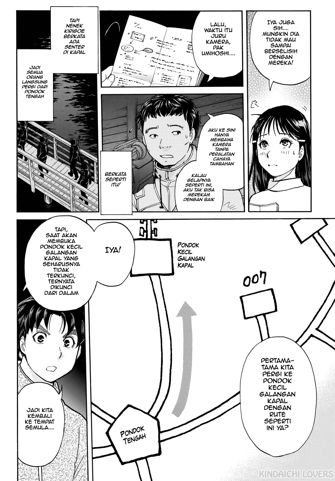 Kindaichi Shounen no Jikenbo Returns Chapter 108 - halaman 8