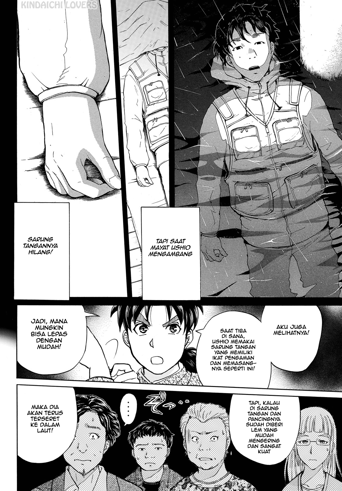 Kindaichi Shounen no Jikenbo Returns Chapter 109 - halaman 12
