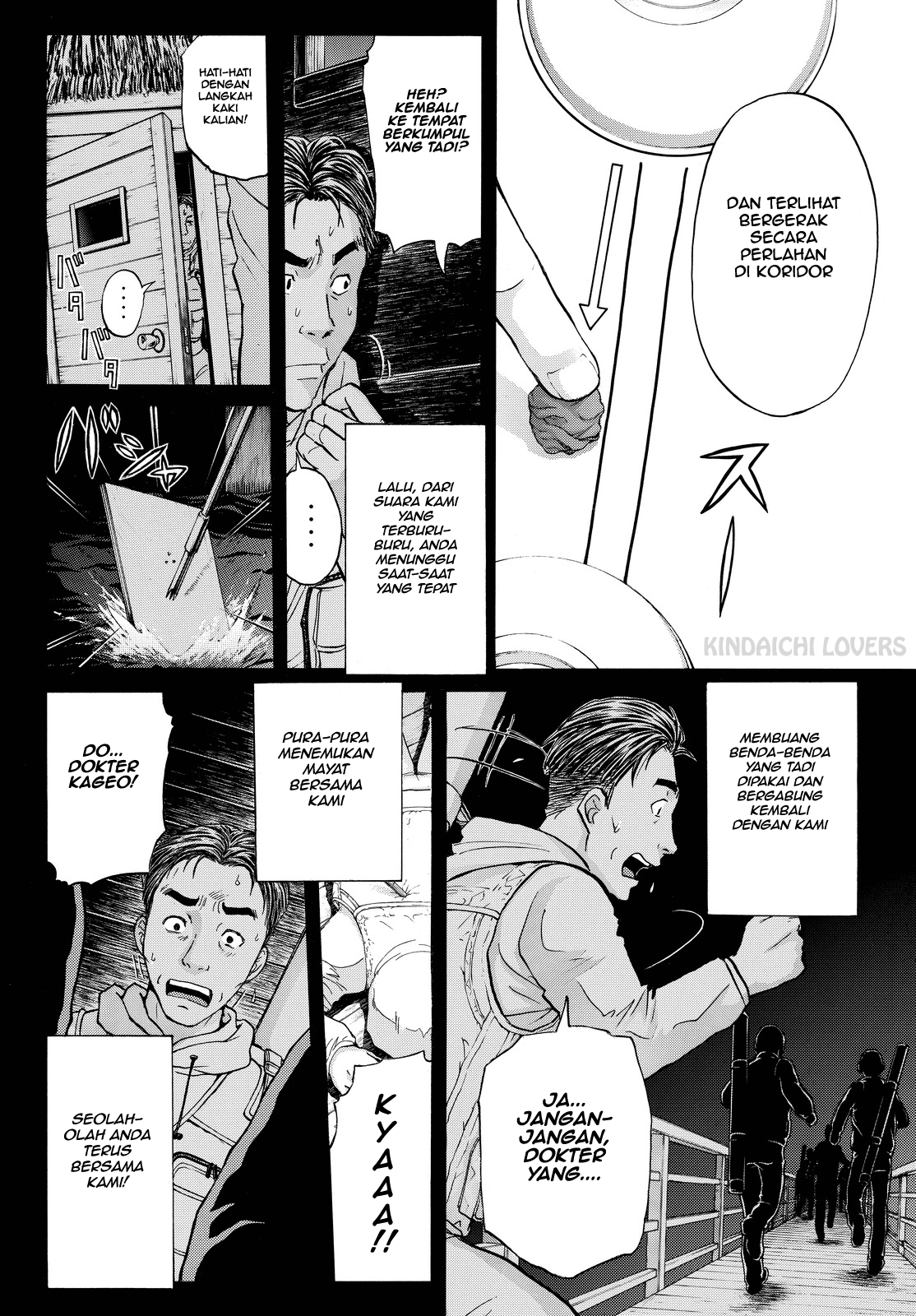 Kindaichi Shounen no Jikenbo Returns Chapter 111 - halaman 14