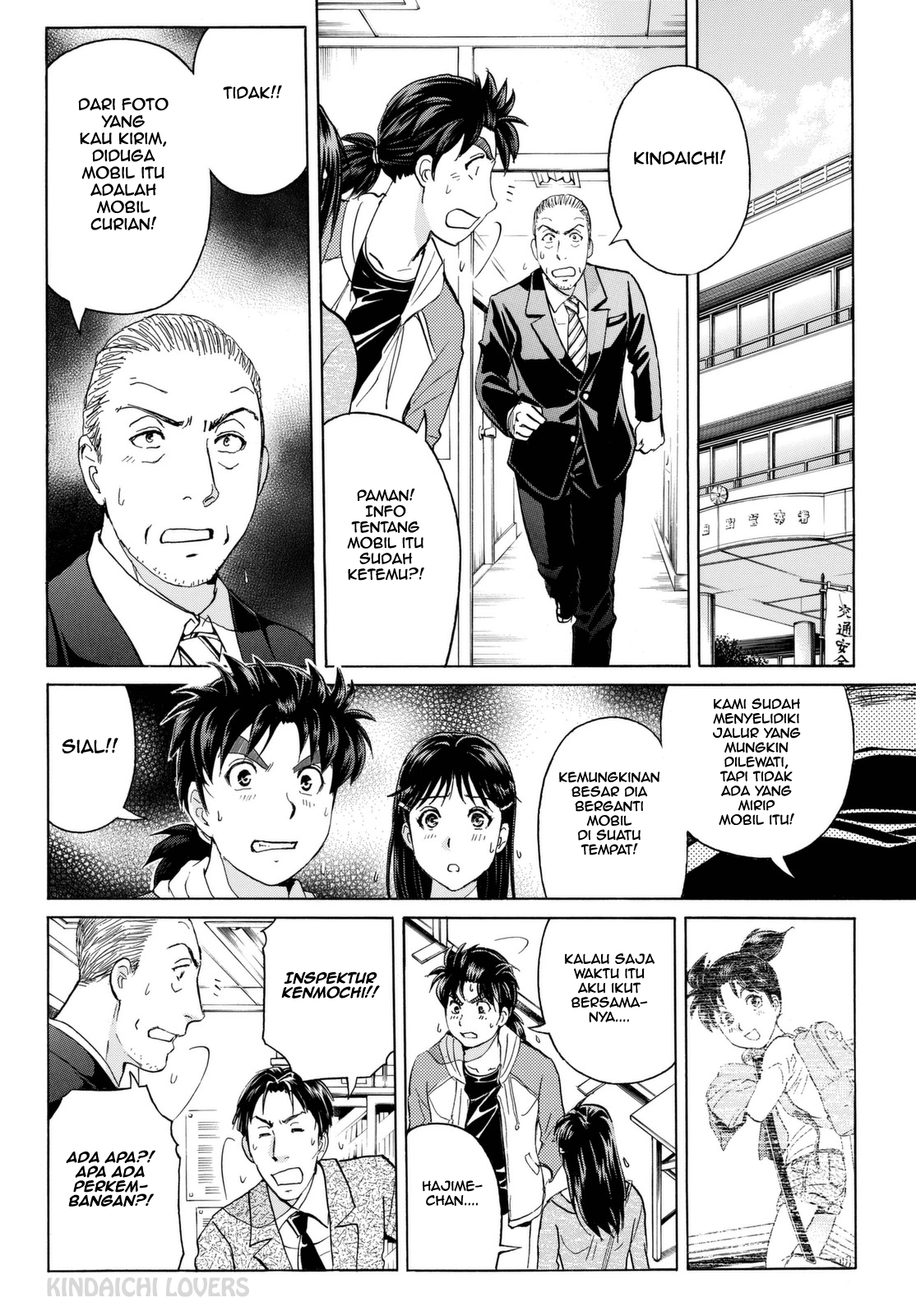 Kindaichi Shounen no Jikenbo Returns Chapter 114 - halaman 10