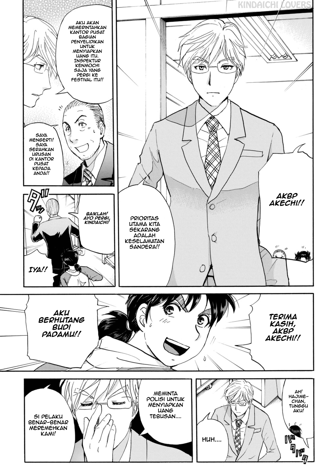 Kindaichi Shounen no Jikenbo Returns Chapter 114 - halaman 15