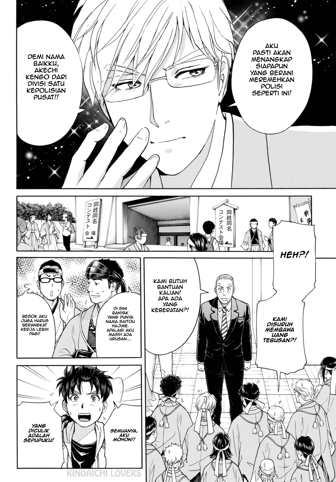 Kindaichi Shounen no Jikenbo Returns Chapter 114 - halaman 16